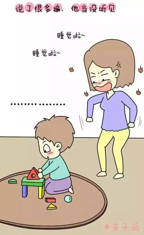 1、孩子不聽話是誰的:我女兒不聽外婆話是不是的太大了