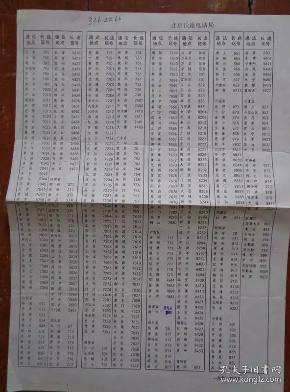 3、91年出生女婚配屬相:年屬羊和什麼屬相相配