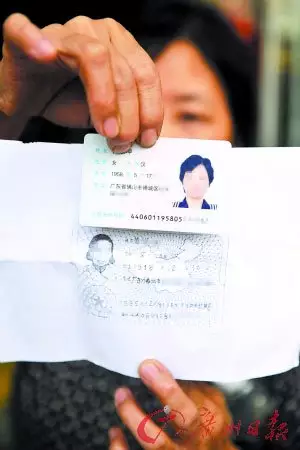 11、通過號查詢婚姻登記信息:輸入號能查結婚證嗎？