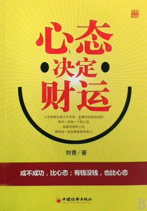 1、有財運的微信名字:有財運的微信名字
