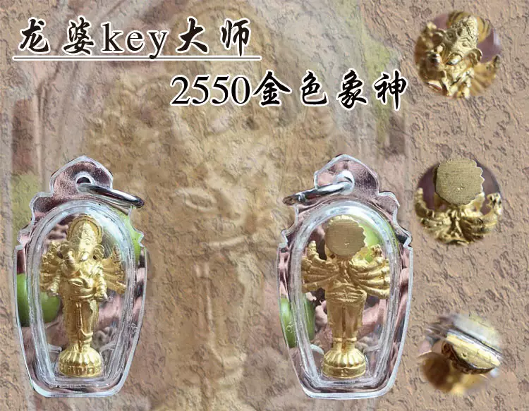 1、泰國牌有用嗎:泰國牌真的有效還是心理作用