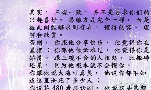 5、煩請高人指點：命理中說我婚姻不順，有波折，可能會離婚，是否有之法
