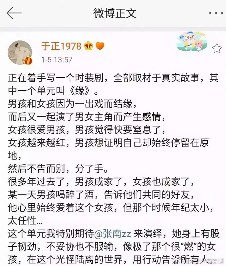 2、五婚結婚頭三年不順:五婚的下場
