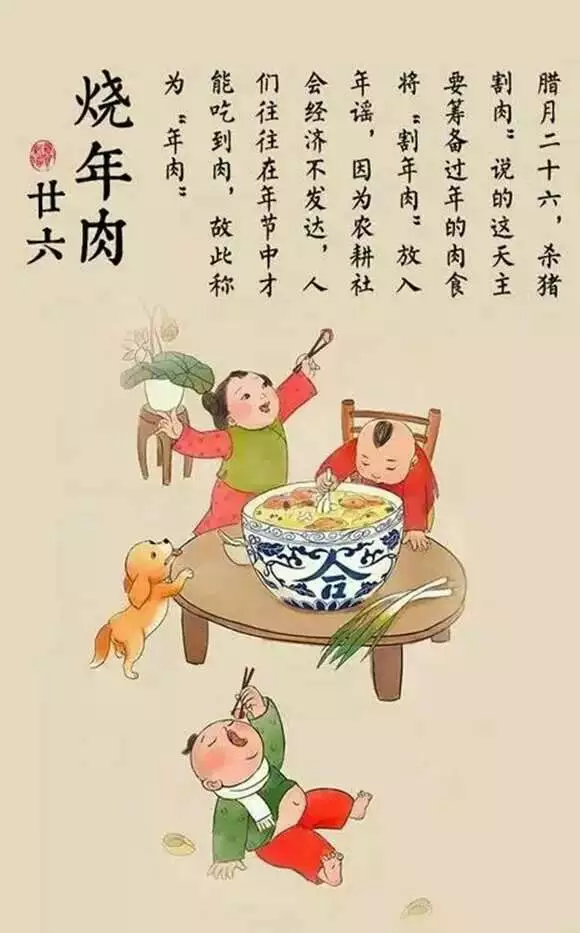 臘月二十六齣生的屬相：年陰曆臘月二十六齣生的人是什麼屬相