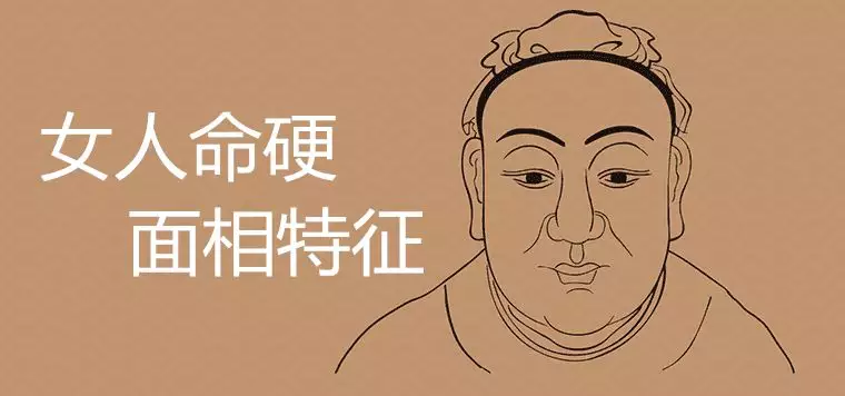 2、女人命硬的出生日期:女人的出生年月日里有3和8代表什麼意思？