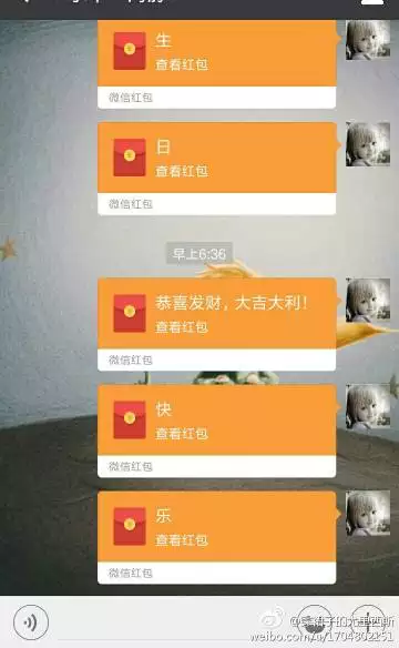 生日紅包發多少合適妹妹：妹妹生日發多少紅包合適
