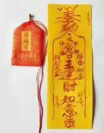 9、轉運方的管用嗎:聽說運氣是可以改變的是真的嗎？有什麼方以轉運
