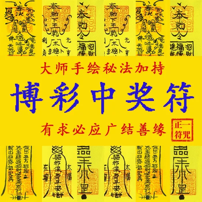 5、算命免費事業運:免費算命, 財運越詳細越好