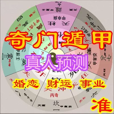 6、測考試運勢免費測試:有什麼免費測命運的網站? 要免費 能測出詳細的運勢~~