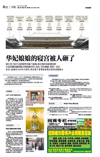 4、清宮圖:如何看清宮圖？