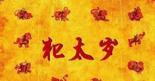 立春哪幾個屬相要躲春：年打春什麼屬相需要躲春