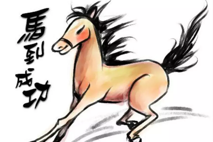 屬馬跟什麼屬相婚姻配對最好：年屬馬的和什麼屬相相配好
