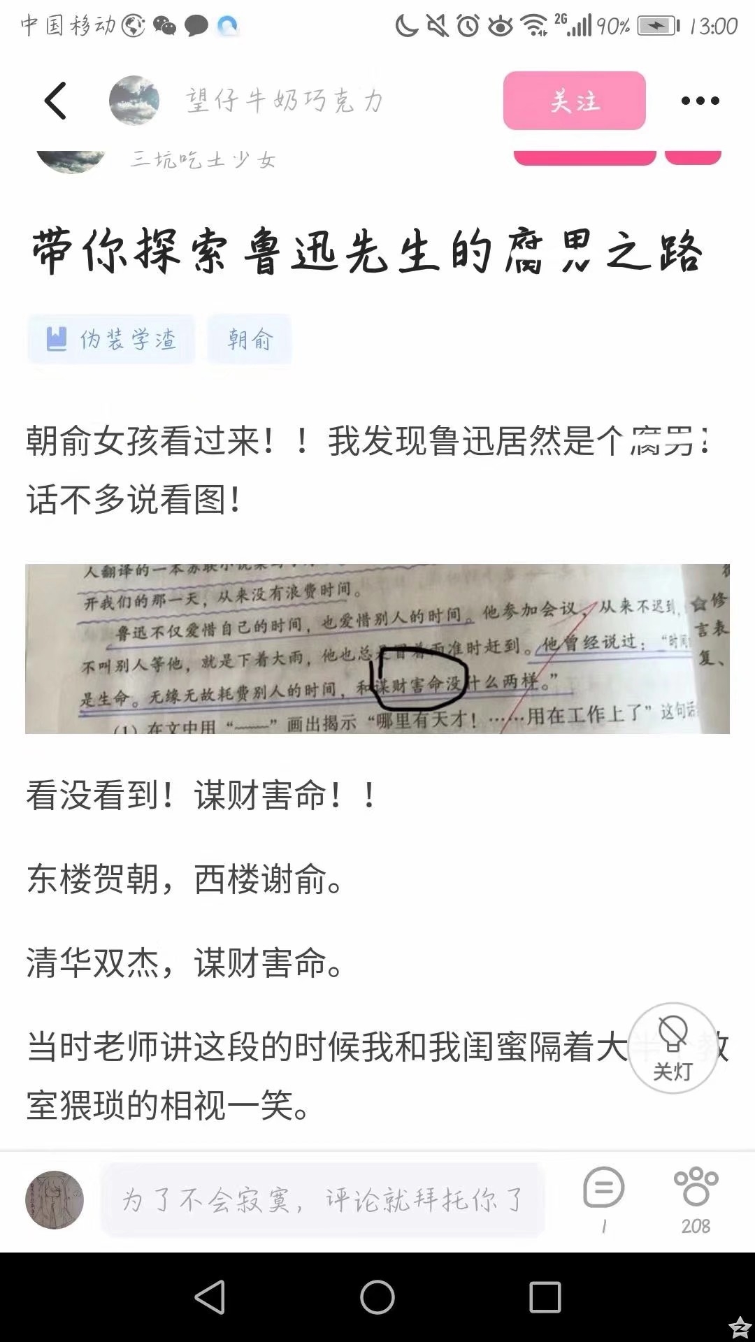 4、有什麼在現實中用來測試男女之間有沒有緣分的小遊戲不是用某個軟件的那種例如塔羅牌除了塔羅牌還有什麼？