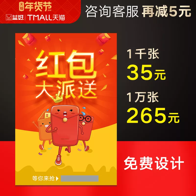 感謝老公的紅包怎麼說：謝謝老公的生日紅包的經典語句