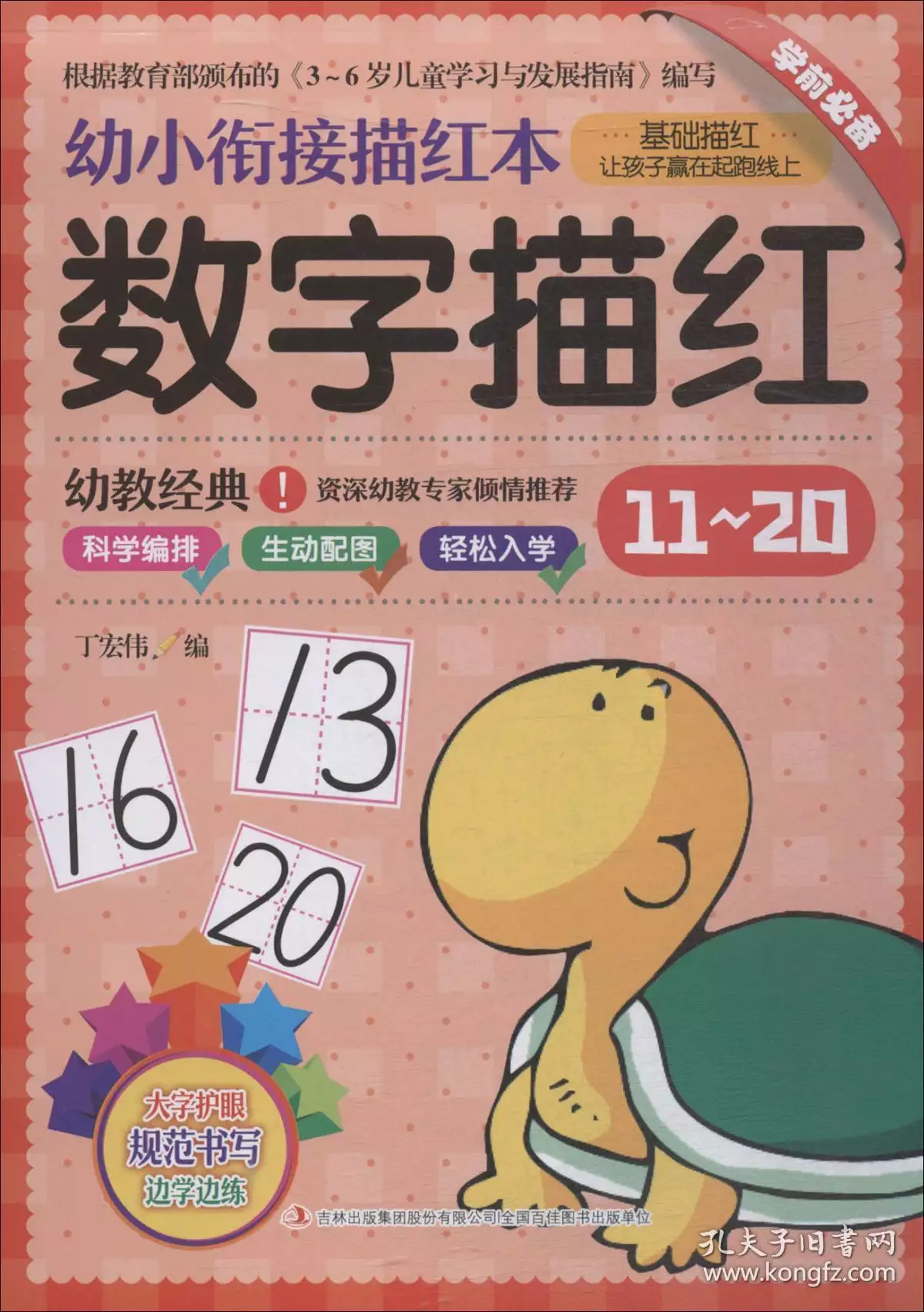 3、母親給兒子發什麼数字:微信發紅包給剛出生的孩子，什麼数字比較吉利？