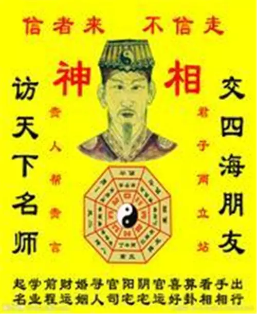 1、八卦生辰八字算命靠譜嗎:周易、算命、生辰八字可信嗎??