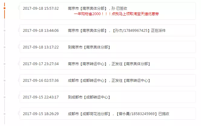 4、順豐轉運收費規則:順豐速運怎麼收費啊？