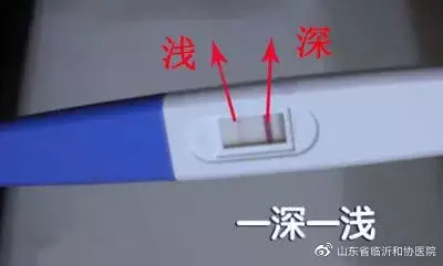 如果驗孕棒是一深一淺：驗孕棒一深一淺 這樣是什麼意思