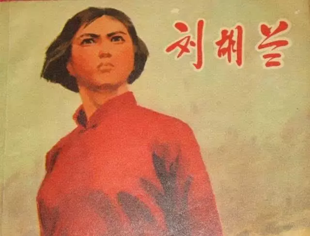年的多少歲了：多少歲73年？