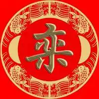 7、美圖，想把圖片做成姓氏壁紙，我姓陳，後面加句話，要特殊字體，謝謝