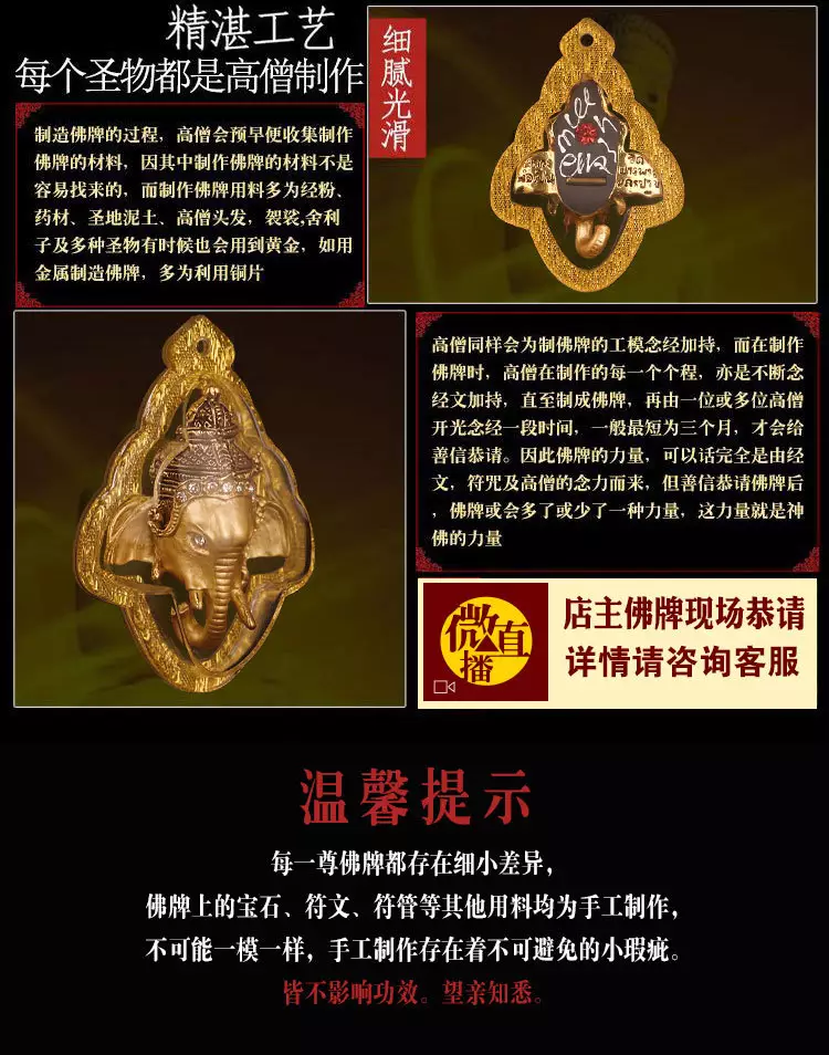 1、泰國三大招財牌有哪些:泰國牌最招財的是哪款啊？
