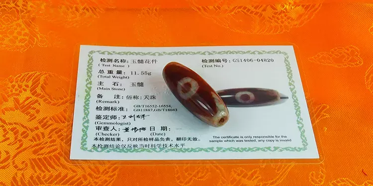 9、天珠眼數的含義和屬相:天珠對應的屬相是什麼