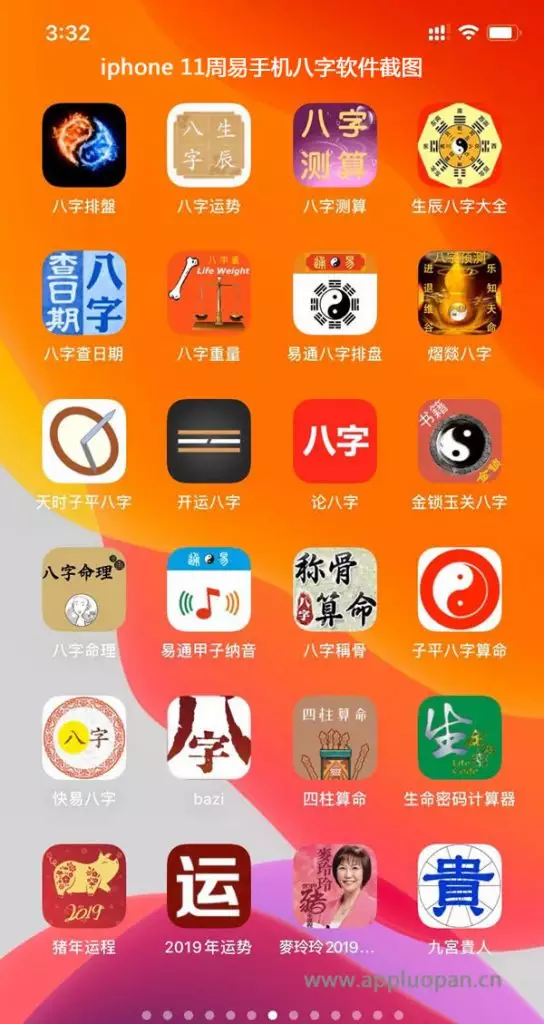 3、免費算命app排行榜前十名:哪個算命的軟件，或者是關於星座的軟件哪款比較好用？