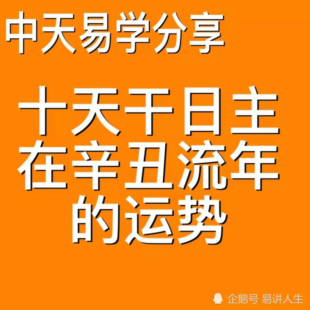 5、八字免費算年運勢:八字看年運勢哪位老師可以看得更好？有清楚的嗎？