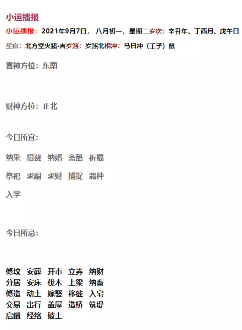 2、屬狗丑時中出生男孩宜婚配:屬狗的屬相婚配表是怎樣的？