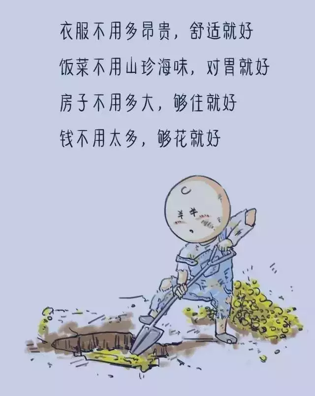 1、我想找個有錢人養我:我女朋友就想找個有錢人
