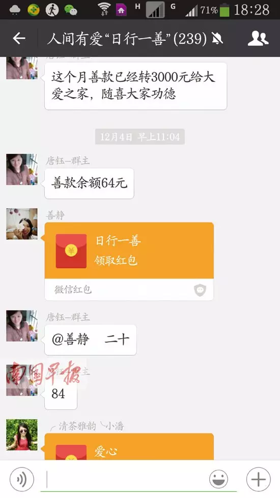 微信紅包超過怎麼發：微信群怎麼發大於的紅包