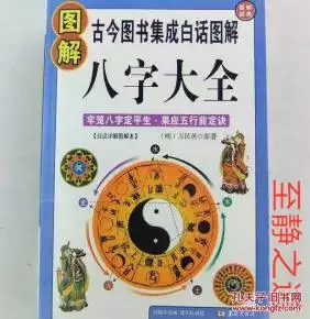 2、真正免費算命的網站:免費的算命網站有推薦嗎？