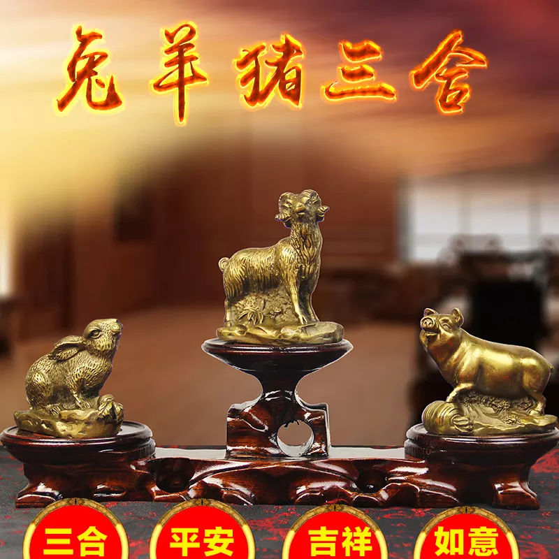 羊和豬生啥屬相孩子好：屬豬的老婆和屬羊的老公生什麼屬相的孩子最好