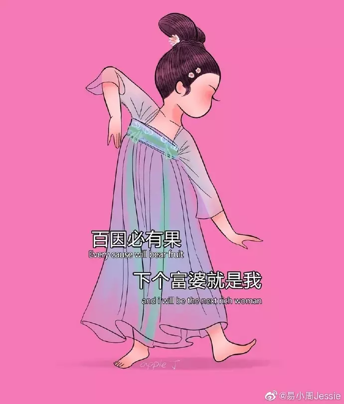 簡單順口的女孩名字疊字：有哪些好聽的疊字女孩名字？