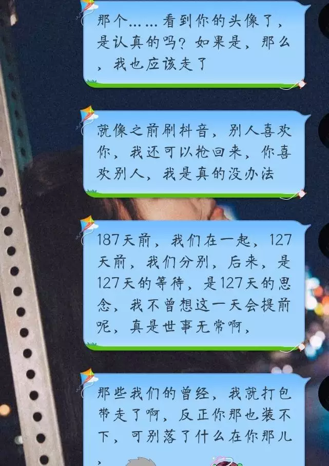 2、當水瓶女的男朋友很慘:水瓶座男人的命運很慘嗎