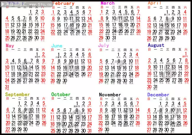 5、版日曆:可打印年电子版日曆
