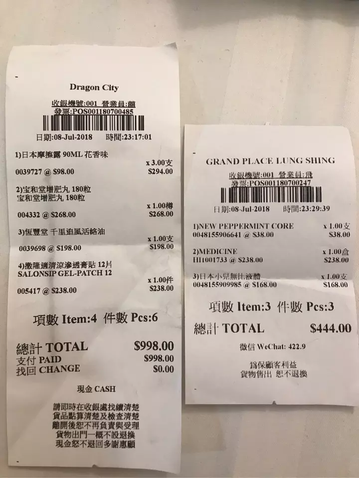 4、護膚品怎麼寄快遞去:怎麼把化妝品快遞到