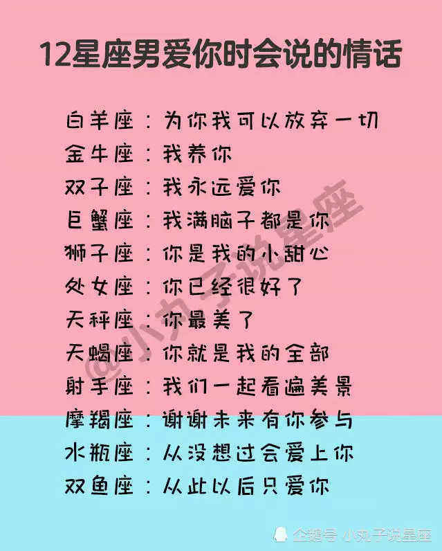 6、雙魚坐女和射手座男的婚配:射手座男生和雙魚座的女生能夠在一起嗎？