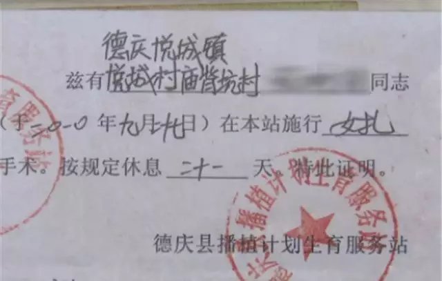 4、已婚配偶姓名現在那邊怎麼填寫:小我私人婚姻情形說明怎麼寫