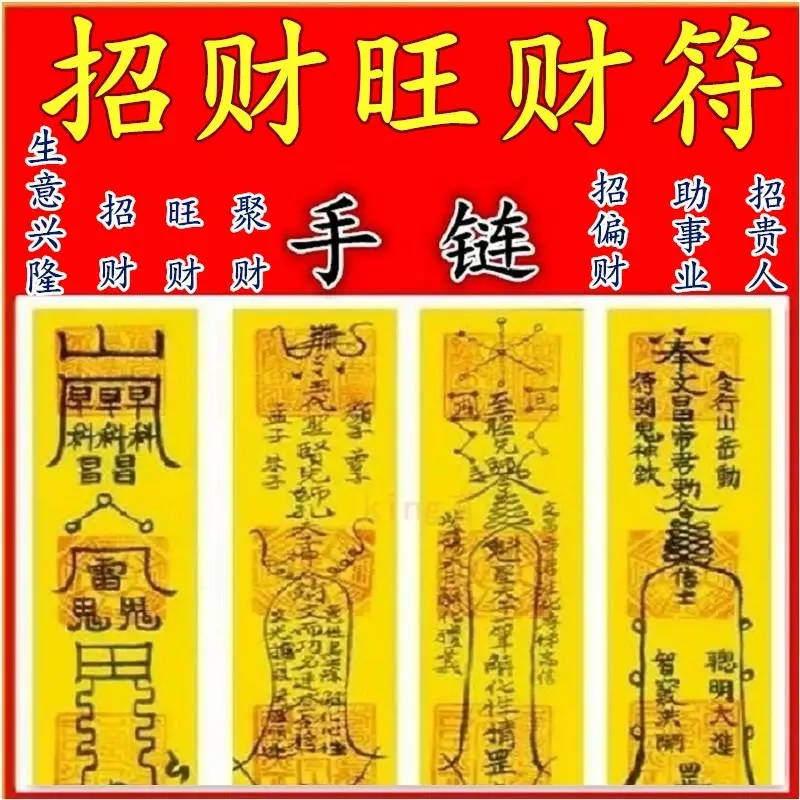 1、財運不好怎麼轉運招財:做生意運氣差怎麼辦？求高人指點