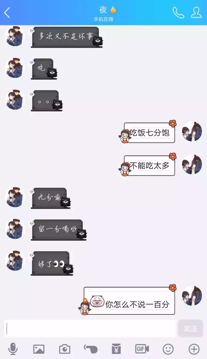 5、我對象那東西太大:男朋友那東西太大該怎麼辦
