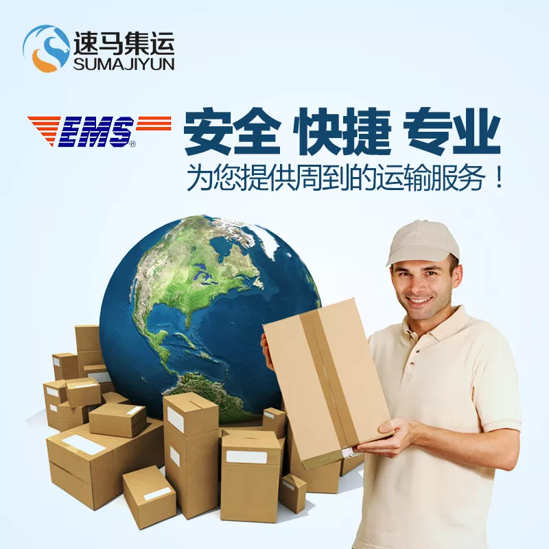 6、轉運公司推薦美國:美國包稅的轉運公司有哪些？求推薦好用的轉運！有嗎？