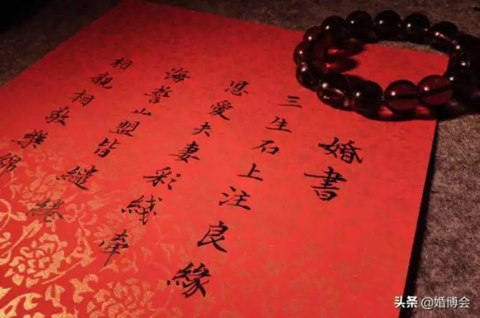 2、結婚紅包怎麼寫背面:結婚送禮紅包格式及落款怎麼寫