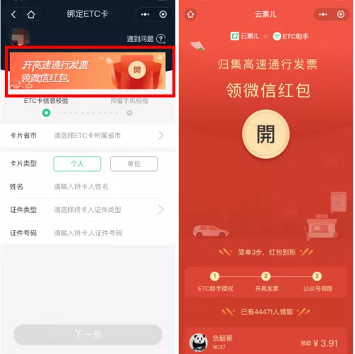 微信搶紅包助手免費版：求個微信搶紅包助手安卓蘋果電腦都行