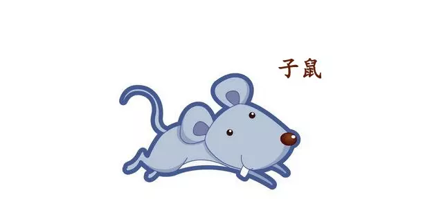 1、為什麼到了馬年屬鼠運氣一落千丈，還經常被人說背後話，這是為什麼！