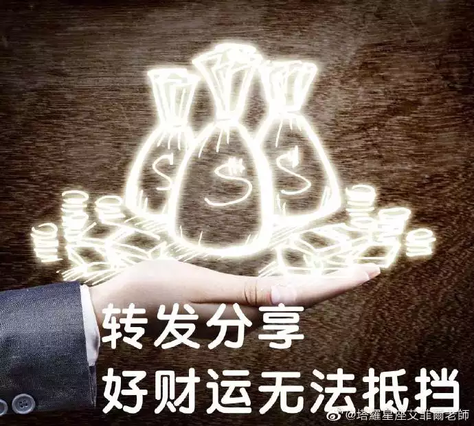 1、每天看財運的好運萬年曆:看什麼書能算出自己每天的財運？