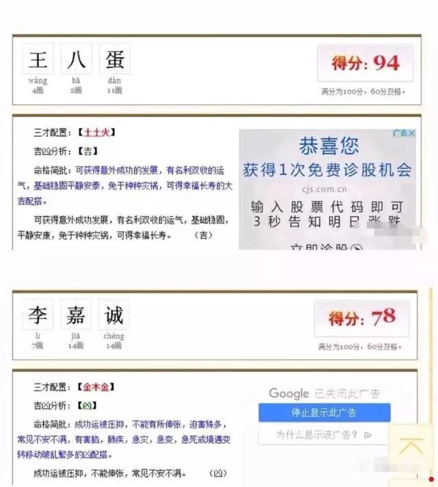 4、感覺這幾年感情都超級不順，有沒有算姻緣比較厲害的推薦一下？