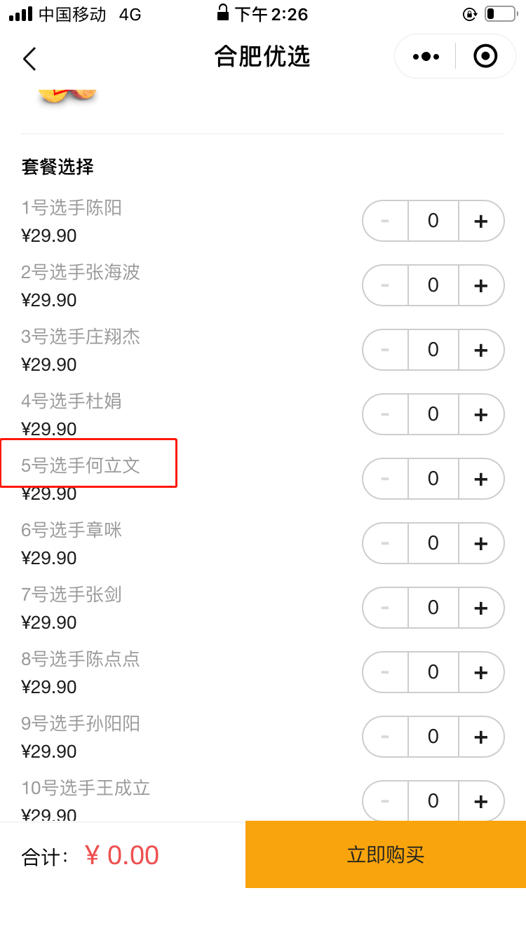 8、清關費用支付不起怎麼辦:你好我現在有一個包裹，需要支付清關費是怎麼回事？