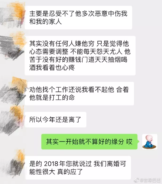 2、算一下我的婚姻免費的:麻煩幫我免費算下八字？和婚姻？