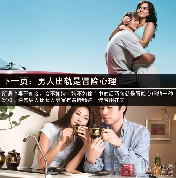 1、男人出軌后是不是不願意碰老婆了:如果一個男人出軌了，是不是心裏已經不愛自己的妻子了